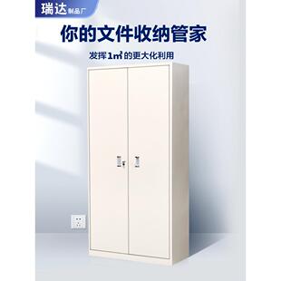 层文件柜抽屉式a4纸票LWJ据多档分类箱同案柜合资料架烘焙收纳样