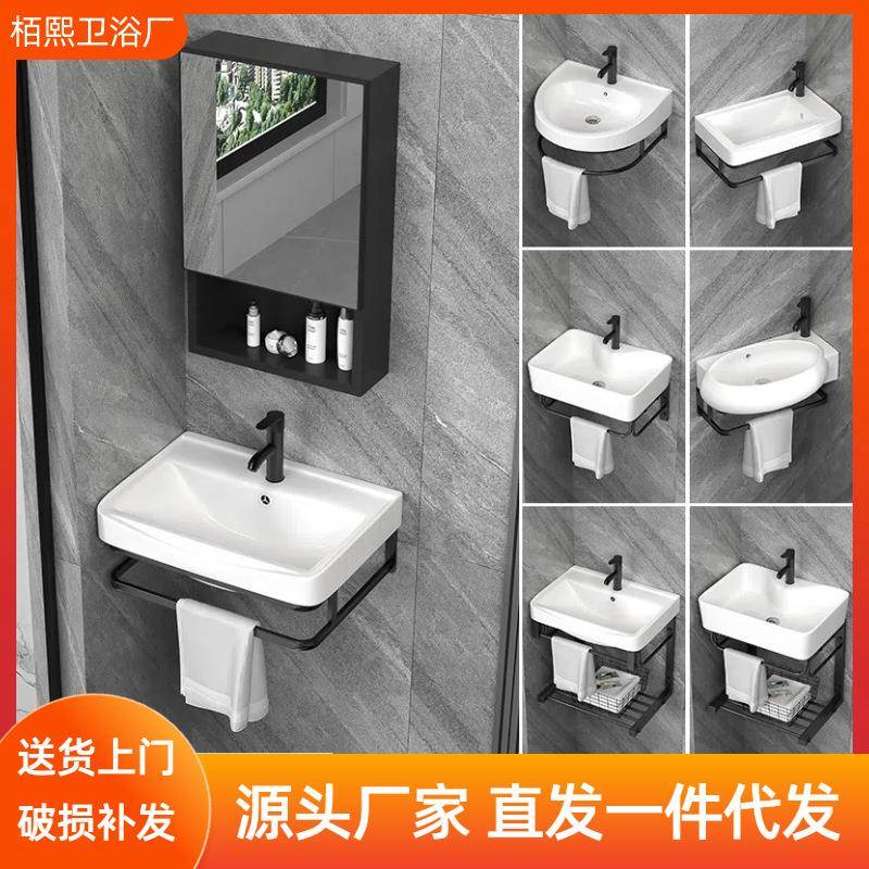 不锈支钢架盆294组合陶瓷体盆生三角盆小户一型卫间小尺寸挂墙式