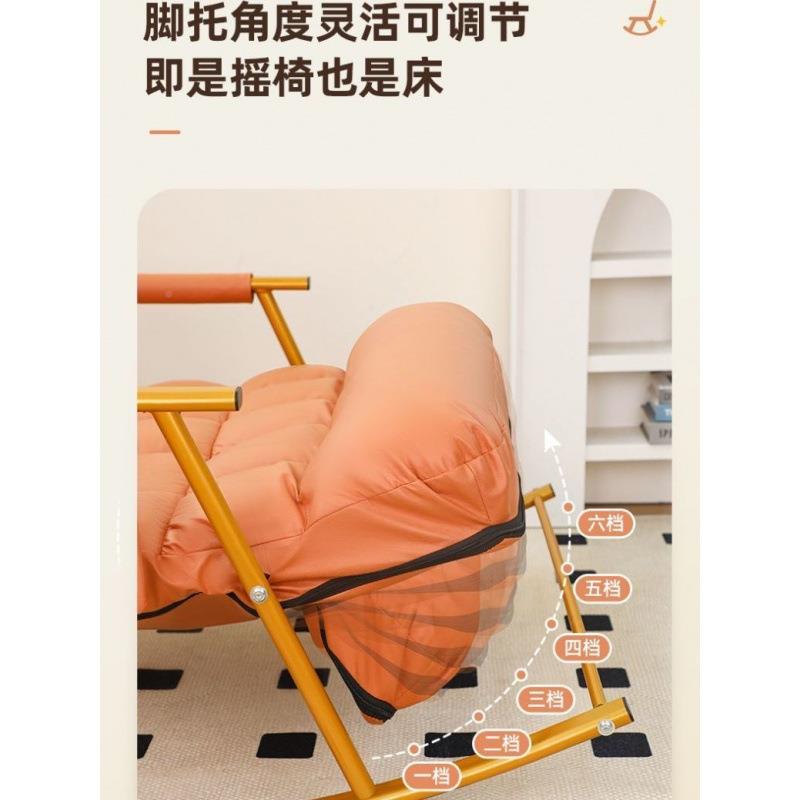料双摇摇椅加大加宽可调节成人阳台家科技布可坐C23可居躺摇摇躺