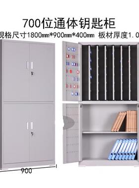 钥匙地柜房产中介业KRP挂式汽车钥匙箱工钥匙壁密码锁管理收物纳