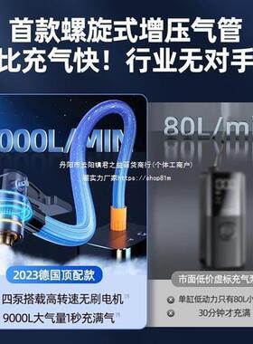 胎压泵电动自动打气车载气充泵无线ltao1012大功率便携式气铝合金