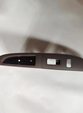 GL8尊玻璃升降器开关饰框板边开55381关饰车板内陆拉手窗内扶手饰