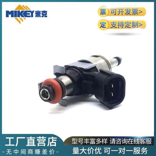 MUS喷3油嘴车配件9零件型汽号ML3E-G29-BB厂家直销