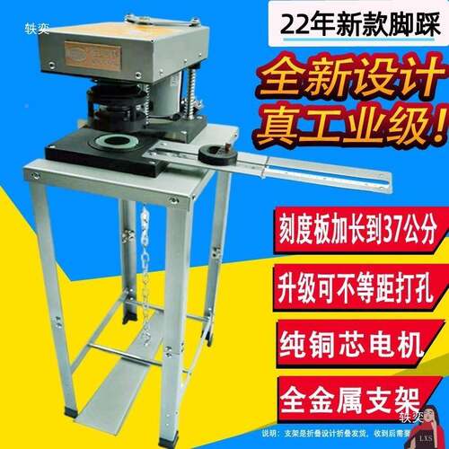 窗帘打孔机麦太保电动窗打孔器开孔器打空器新款帘厂家垒德株