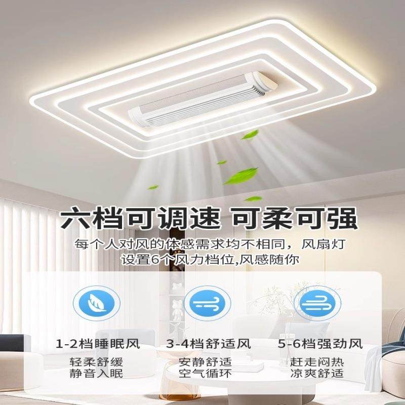 客厅无叶风扇灯202中5现年新款形隐吸顶JFB风扇灯代简约卧室灯山