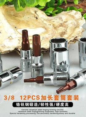 53合件套筒批头装46件棘套小飞轮快速套扳手汽修组工具组OPY套工