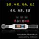 6838N.m以检测钢筋筒大扭力扳套手数显检测钢筋套0筒扭力扳手上厂