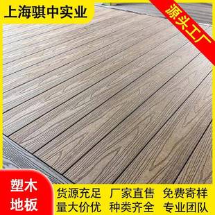 湖北塑木14园公阳塑木地板室FFB腐外木塑地板户外防木地台板阳台