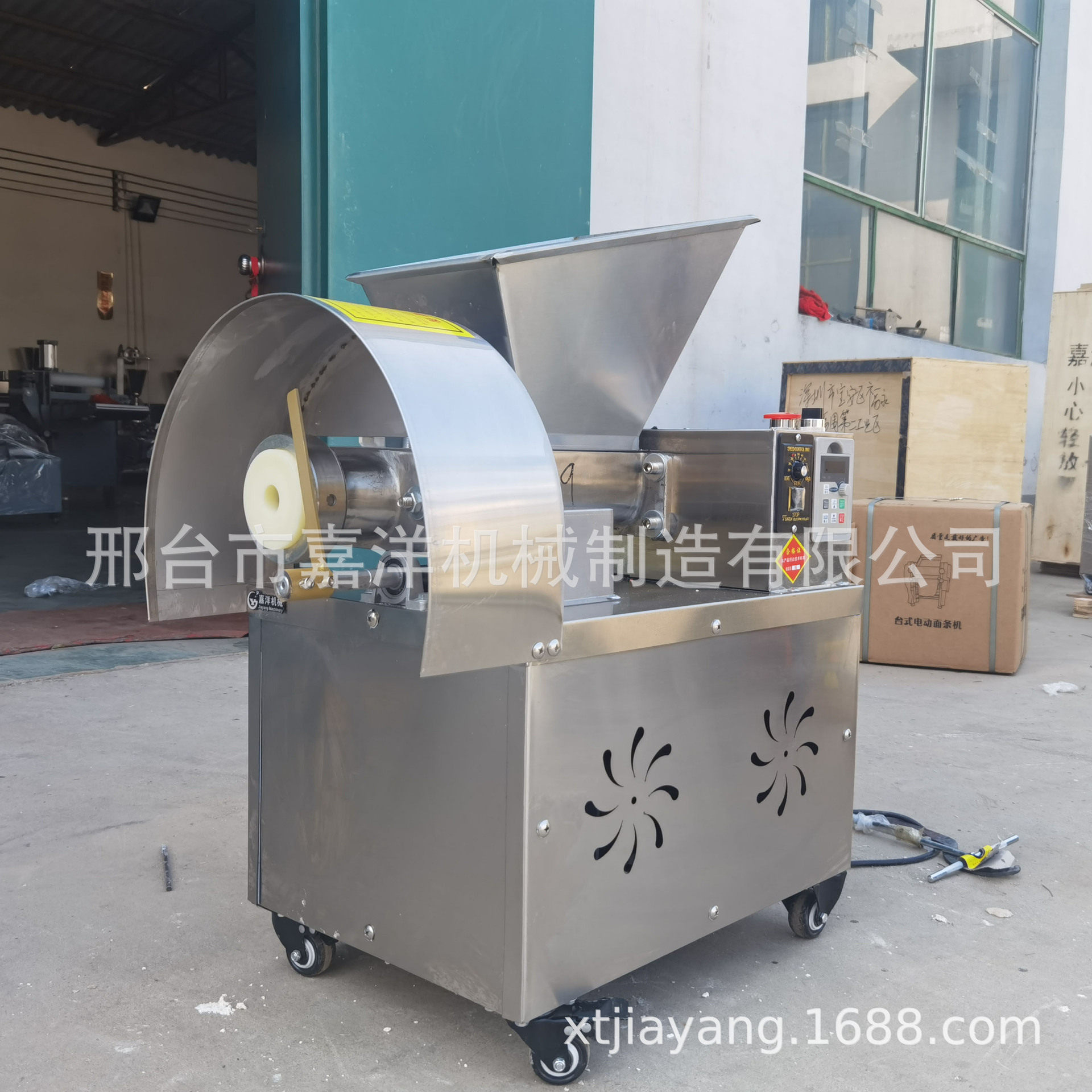 小型全自动多功能面团分割机