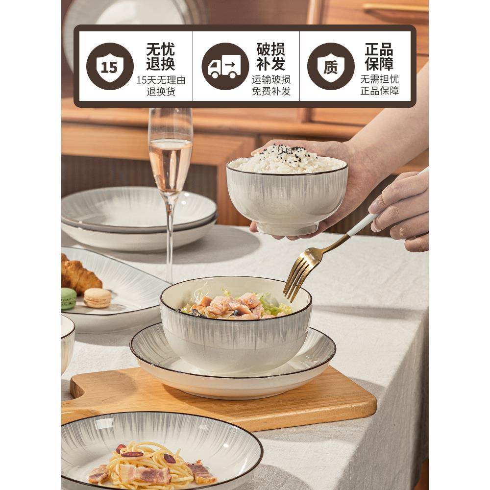 德国碗套装家用下新陶瓷碟碗款盘筷餐具套装釉彩饭57碗家用简约现