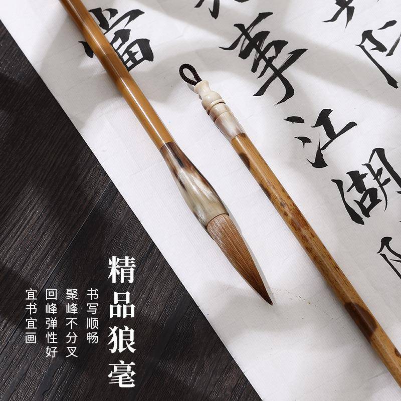 狼毫毛笔专业中楷中号初学入门书法专国画山水隶体书狼毫笔楷楷者