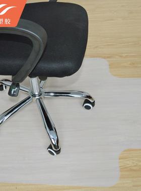 厂家各尺寸作地板保护浴垫室制透明防滑保v护垫脚垫电脑桌808椅pc