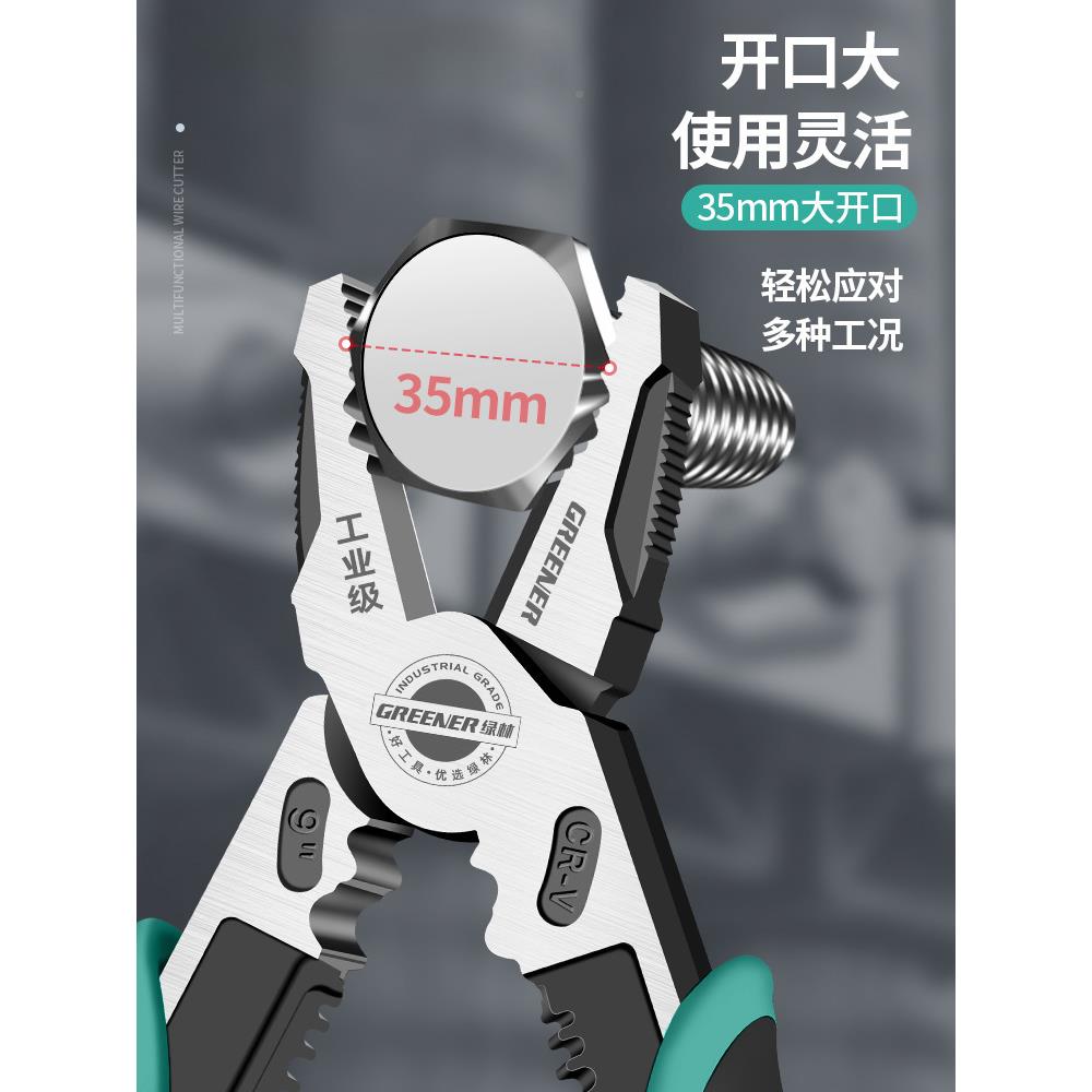 老万虎钳GHK钳子丝工钳大钢全电工多功能用家用手钳工业级具
