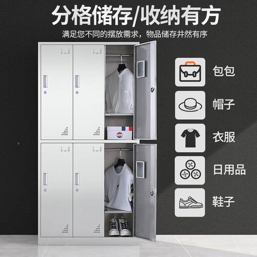 304门不钢更衣柜无尘车间MT-38743多衣柜浴室带锁收纳柜宿员工舍