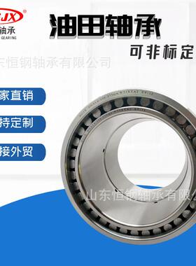 现货油田轴承207NNAL浆6/206.375W4/33XYA2Q泥泵轴承石油机械轴承