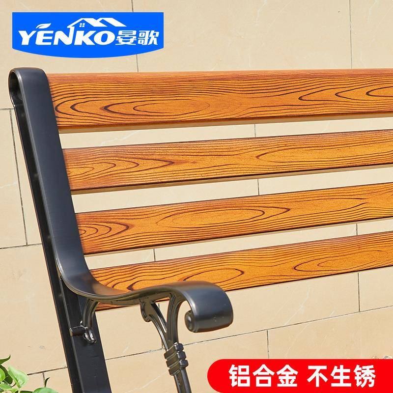 户外桌椅院双人椅庭铝阳铁台椅公园铸椅室外长椅欧式艺长10-16)