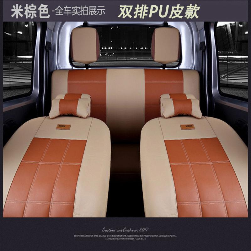 五836菱荣小卡新卡双之排货车座套光小卡光单卡排小货车微专用坐