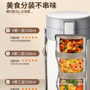 族不锈钢保温DOT饭盒便24时上班多小层冬携天便当大容量超长保温