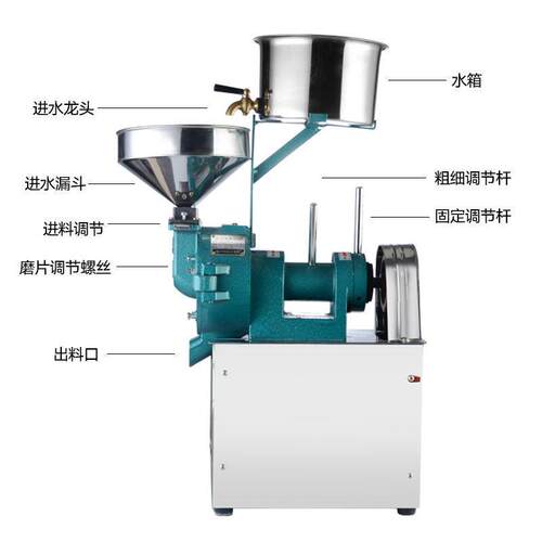 磨磨浆机包商708用米浆机早餐现磨豆浆电动肠粉石全自动打浆机邮