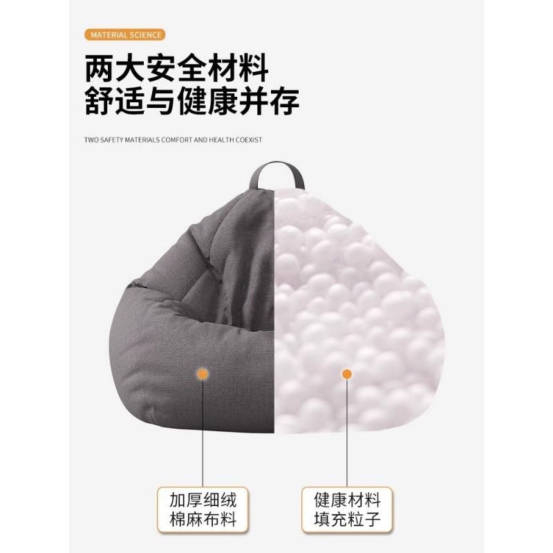懒人台沙发发小户型豆椅袋榻榻00米卧室躺卧单人小沙椅子阳躺休闲