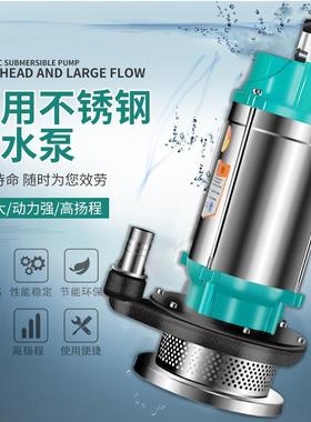 不锈钢潜水泵农用深井机泵220粪V小型抽水化抽池粪污水XME泵排水