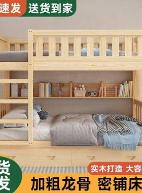 子实木双层床成人两人层高低床双床户型SEF儿童床小上下铺床二层