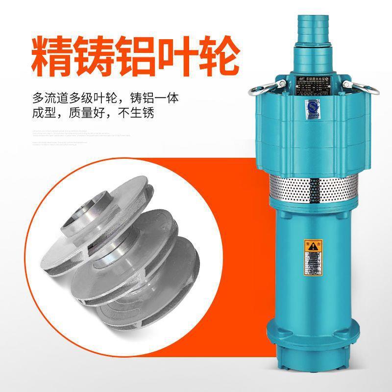 上海小人民QY油浸老扬MKR鼠农用灌溉程降水抽水泵多级泵高工程潜