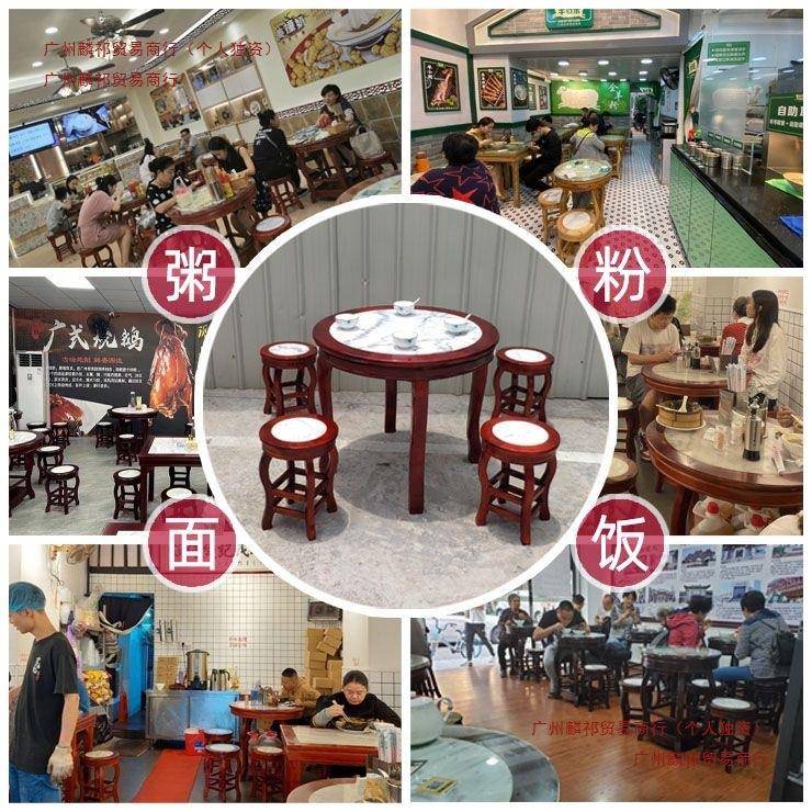 仿古实木桌式面馆65465456云石凉水茶糖店桌椅快餐桌大理中石圆形