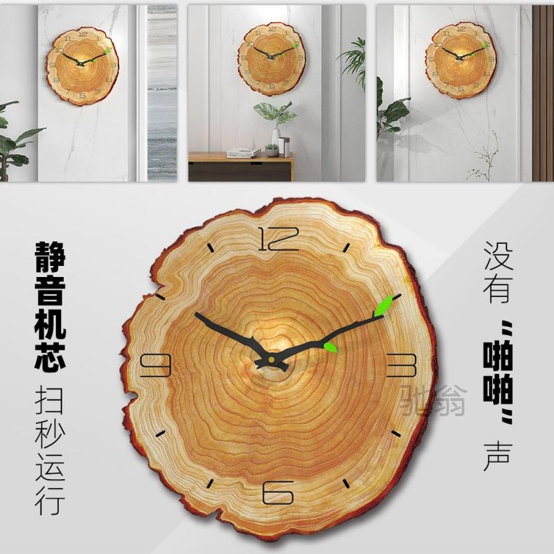 麓r钟表挂钟客厅卧室音时尚木质静挂木表纹简约年轮艺术175家用创