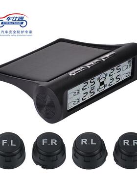 车载黑检白屏阳能胎TY02H压监测系统PMST外置胎压显示太器胎压测