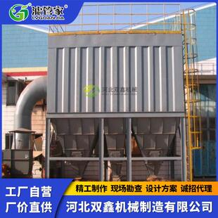 冲式布袋除收尘器脉水泥厂矿山尘铸造厂粉WLT集布袋除尘器设备