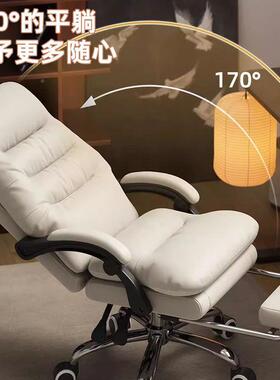 电脑用椅家办公桌舒适久坐可躺老板椅书房书靠椅子商ZXO务沙发座