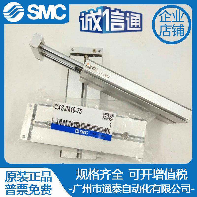 SC双杆双轴X气缸CXSJM6-130LSN/20/30/40CXSJL10-1020/0/40/50/M7