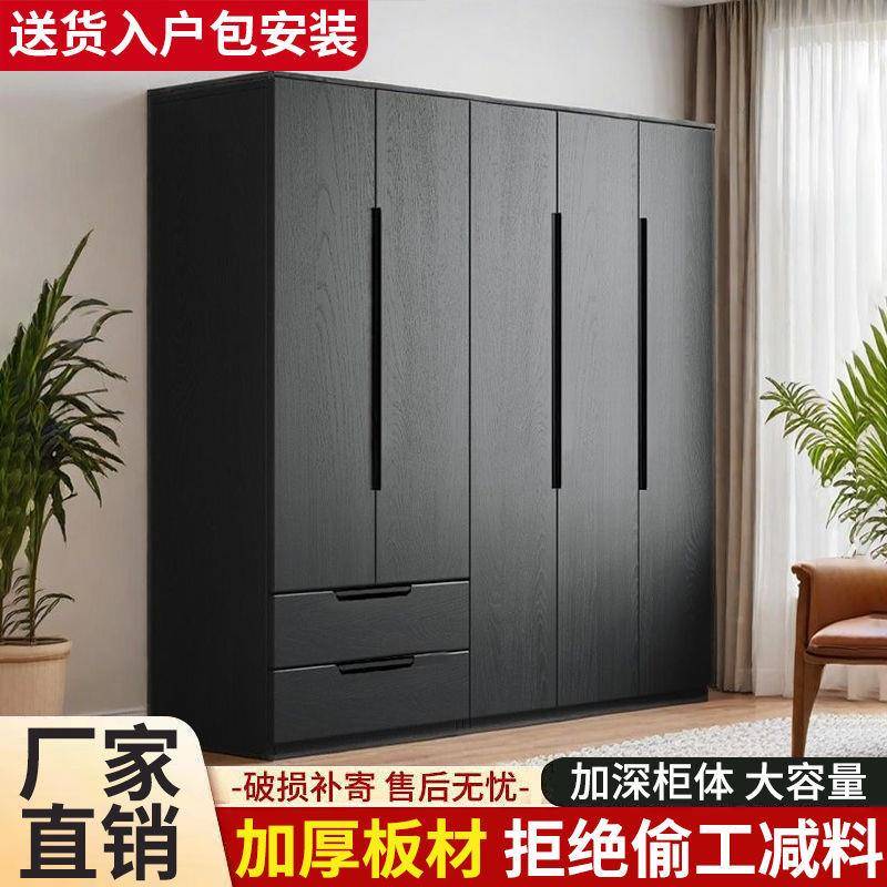柜衣收家用室对开门储物柜黑色大衣柜卧组合出租FJN衣物纳柜