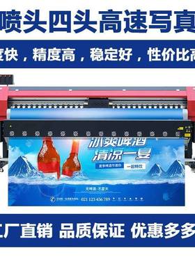 3.2米外写机i3200写真机QC-3200真国产xp600五七代代512i户喷绘机