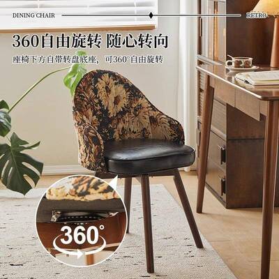 久家用电脑椅舒适坐NSR靠宿背椅学习书桌椅舍可旋转座椅卧室化妆