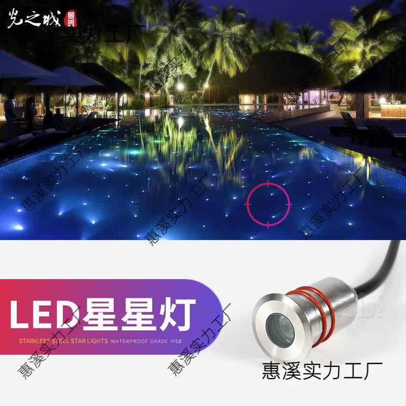 LED水底OPP灯水池水下地灯鱼池景观星灯灯埋灯防水七彩呼星吸泳池