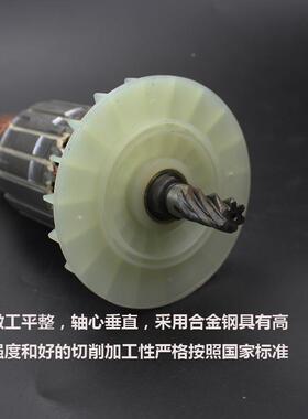 9精顶百闻9寸电圆转子6齿500配/235手提木锯工电圆锯切割机UIU电