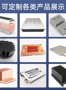 高齿大功密率铜散HQQ铲齿热微通道焊接水器冷头CPU散热器液冷散热