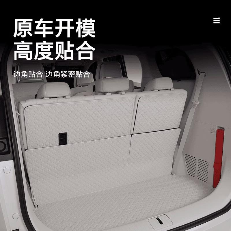 24款别克GL8专用V后备箱垫陆尊插混PHE汽围全包尾箱785垫改装车内