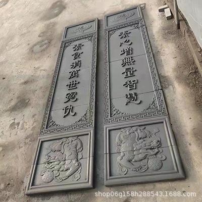 长方形清闲雅居砖式中门头装饰门匾字688清雕楼雅贤居古建门牌匾