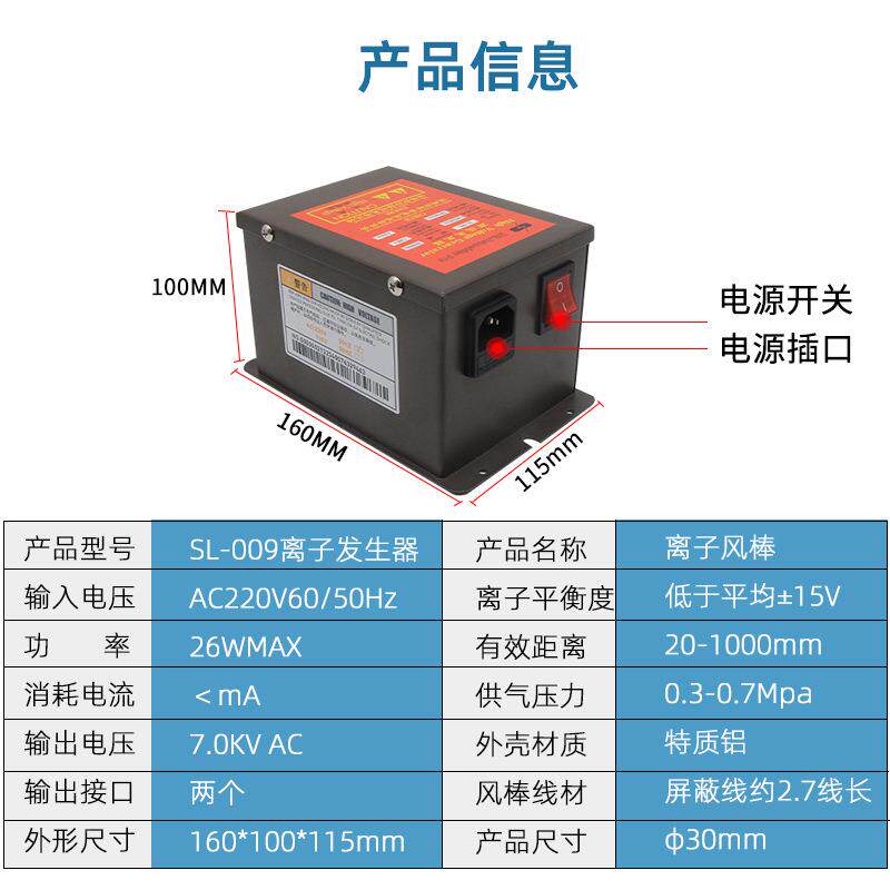 DKB机械设GST备-纸009离消子风棒薄膜张除静电工业级离子棒静电除