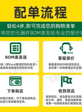 贴片三极21S9012J3ST9013J管6S9014M6XHLS9015S9018SOT-23