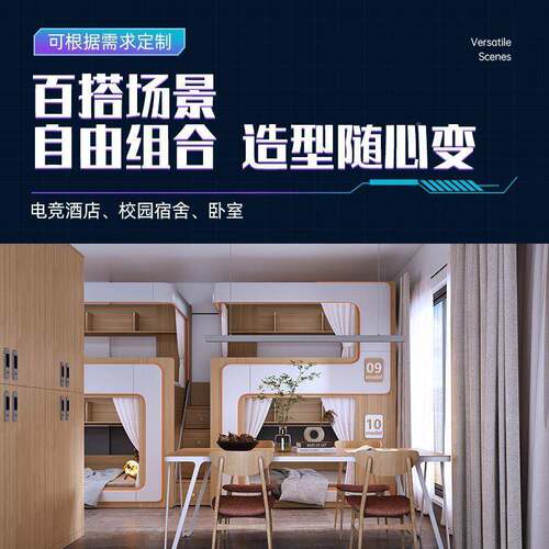 L双oft青旅民宿公寓上下铺员双层床学校高FEL低工床宿舍电竞酒店