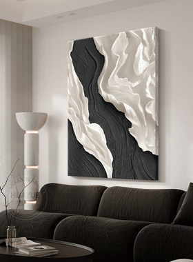 现代简约客厅装饰画黑白肌理沙发背景墙挂画抽象艺术入户玄关壁画
