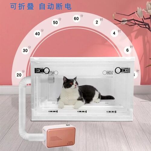 宠物烘干箱烘干机吹水机家用小型猫咪狗狗洗澡吹毛吹干吹风箱