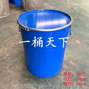 7储5升大开口柴桶敞口L化工固废567危废垃圾油镀锌烤漆