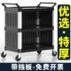 围板加车餐车厚小推车车塑料酒店收碗厅餐985饭店上菜移动手推车