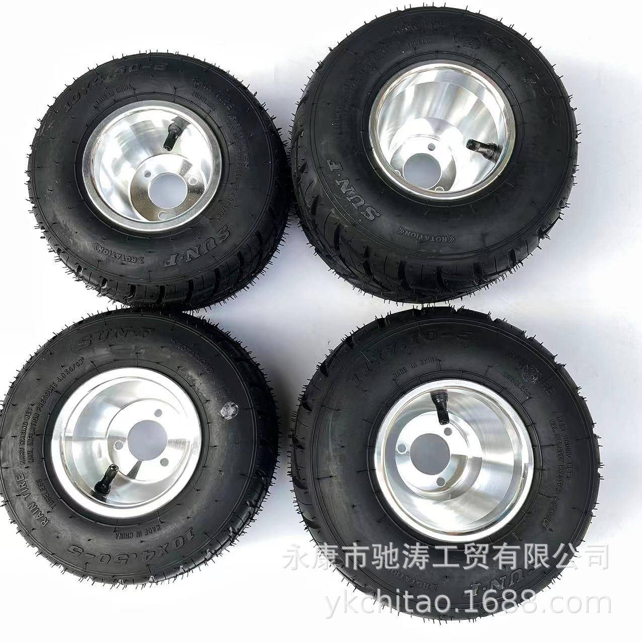 防滑耐磨轮胎1LGK0x4.50-5寸110x.1-5轮胎车卡丁雨胎场地竞技轮7