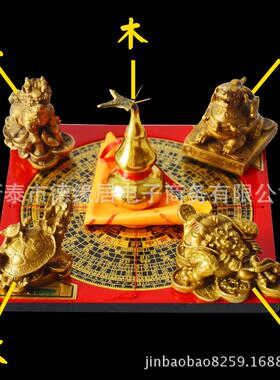 铜麟五宝阵件龙龟金蟾葫麒芦貔摆OKI貅罗盘五宝阵大量